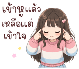 ลายที่ 28