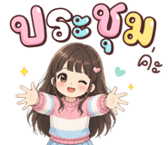 842377943