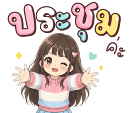 ลายที่ 31