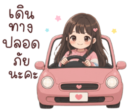 ลายที่ 32