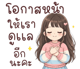 ลายที่ 35