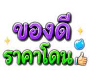 842377972