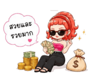 842378208