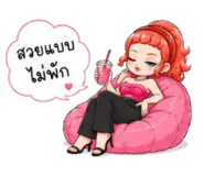 842378210