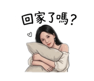 842378548