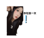 842378973