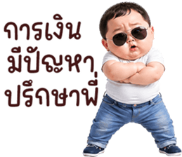 ลายที่ 15