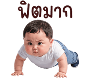 842379016