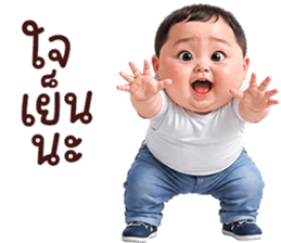 ลายที่ 20