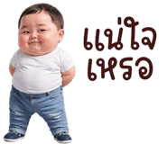 842379022