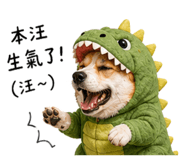 842379063