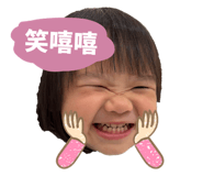 842379245