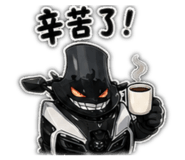 842379281