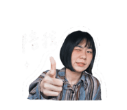 842379486