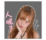 842379816