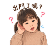 842380372