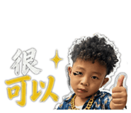 842381759