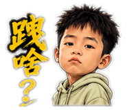 842381769