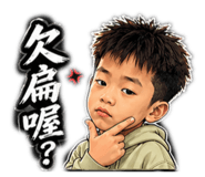 842381770