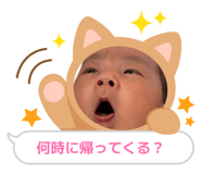 842382320