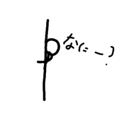 842382450
