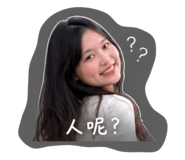 842382490