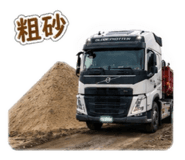 842382510