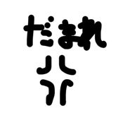 842382625