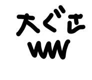 842382632
