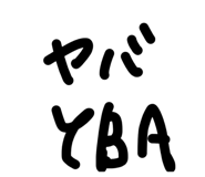 842382634