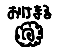 842382642