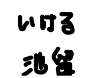 842382643