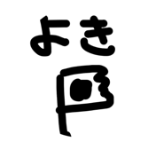 842382645