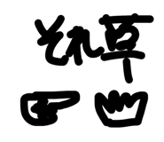 842382646