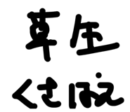 842382648