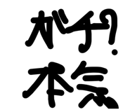 842382649