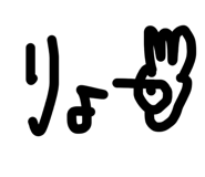 842382653