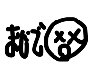 842382656
