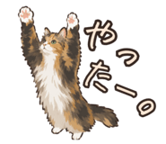 842382744