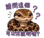 842382878