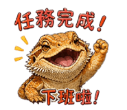 842382881