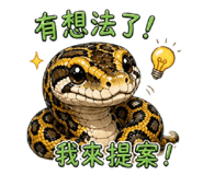 842382885