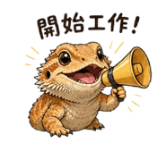 842382890