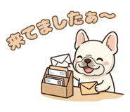 842382984