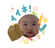 842383252