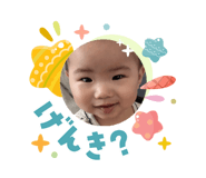 842383255
