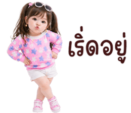 ❤️ตุ้ยนุ้ยสวยเริ่ด28❤️ รูปที่ 9