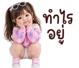 ❤️ตุ้ยนุ้ยสวยเริ่ด28❤️ รูปที่ 17