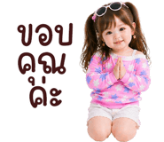 842383338