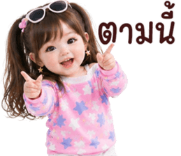 ❤️ตุ้ยนุ้ยสวยเริ่ด28❤️ รูปที่ 38